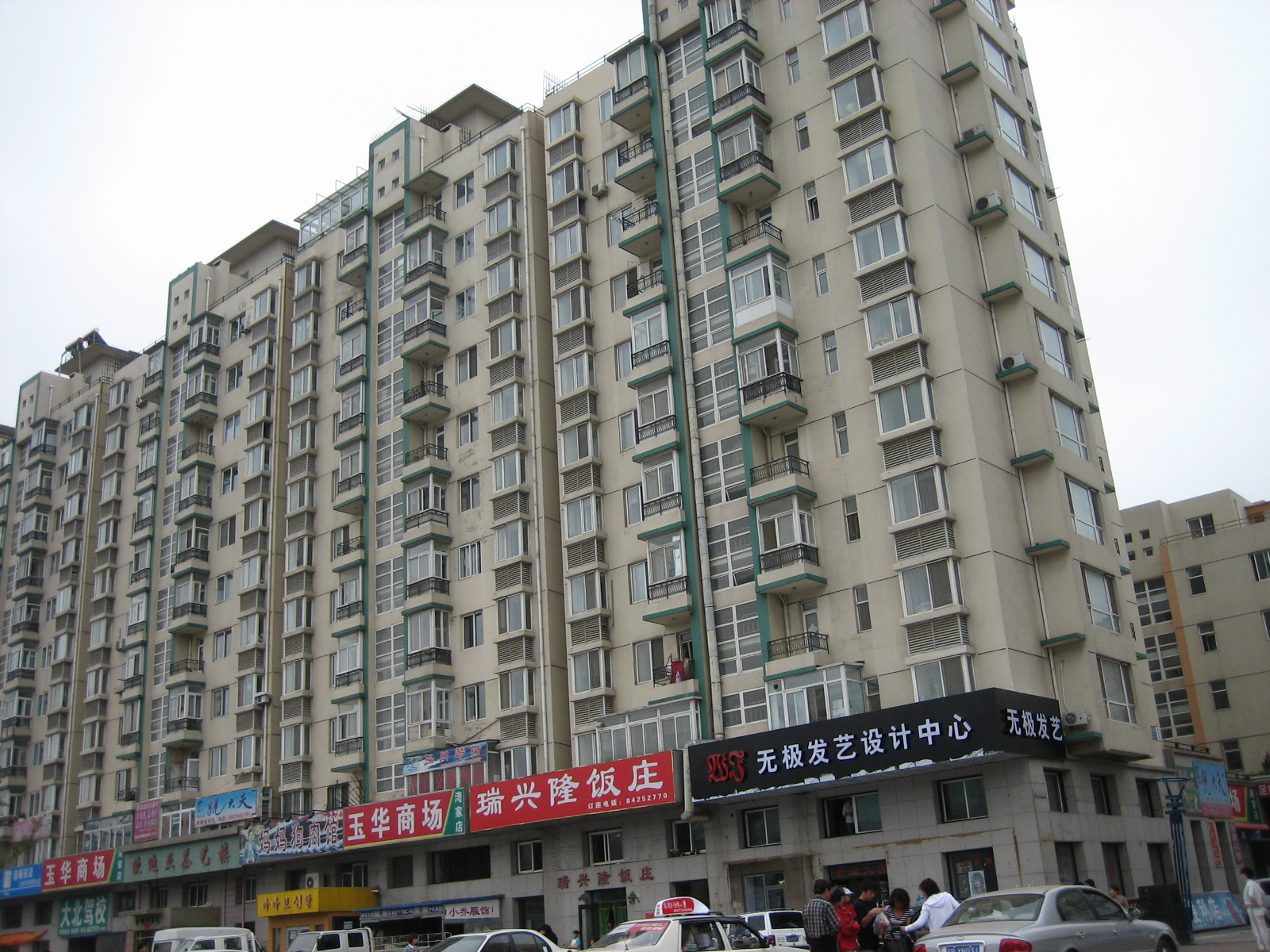 亲亲家园.jpg